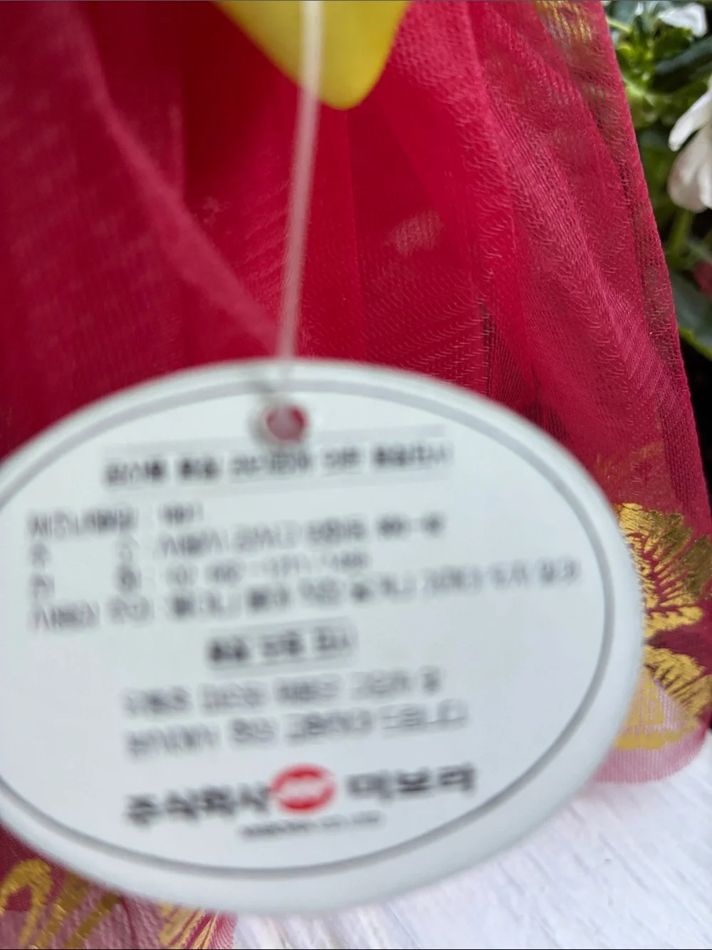 Traditional Korean Fan Dance Doll in Red and Yellow